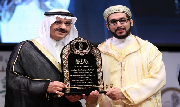 تكريم رئيس مركز أبي عمرو الداني في افتتاح ملتقى كبار قراء العالم الإسلامي